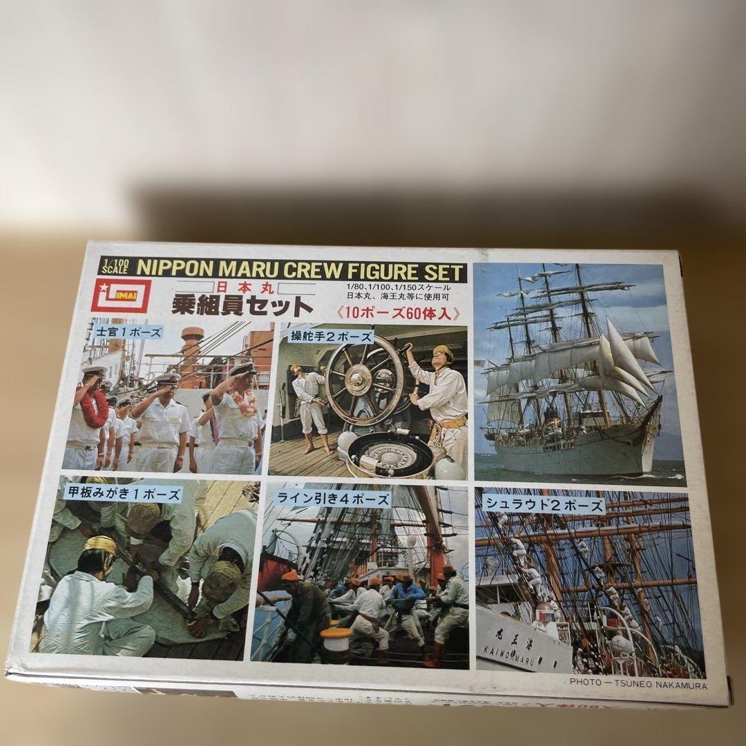 絶版・美品級 日本丸 乗組員＋登檣礼 フィギュア 120体 Ln249