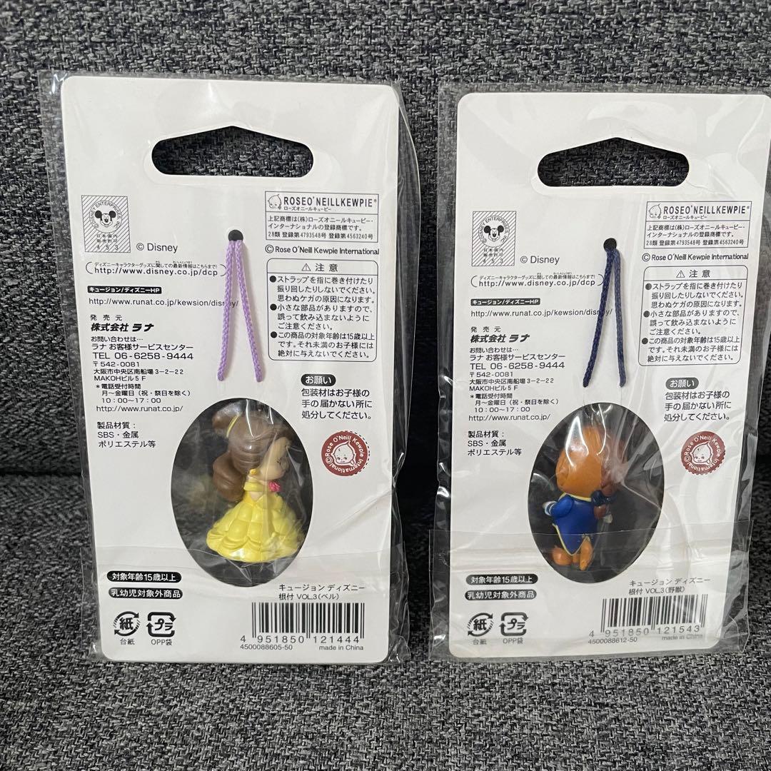 キュージョン　美女と野獣　ディズニー