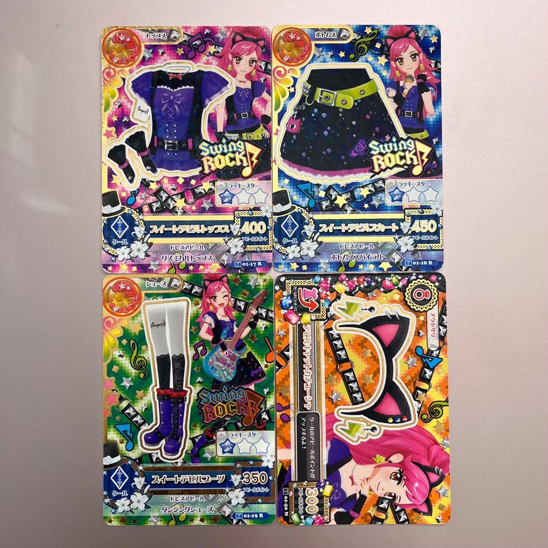 【72枚まとめ売り】ロリゴシック&フューチャリングガール&スウィングロック&N