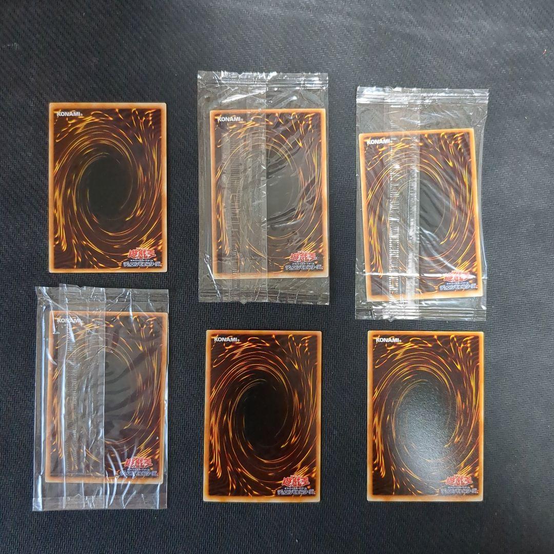 ✨遊戯王 非売品プロモ(PC)公認大会限定 カード