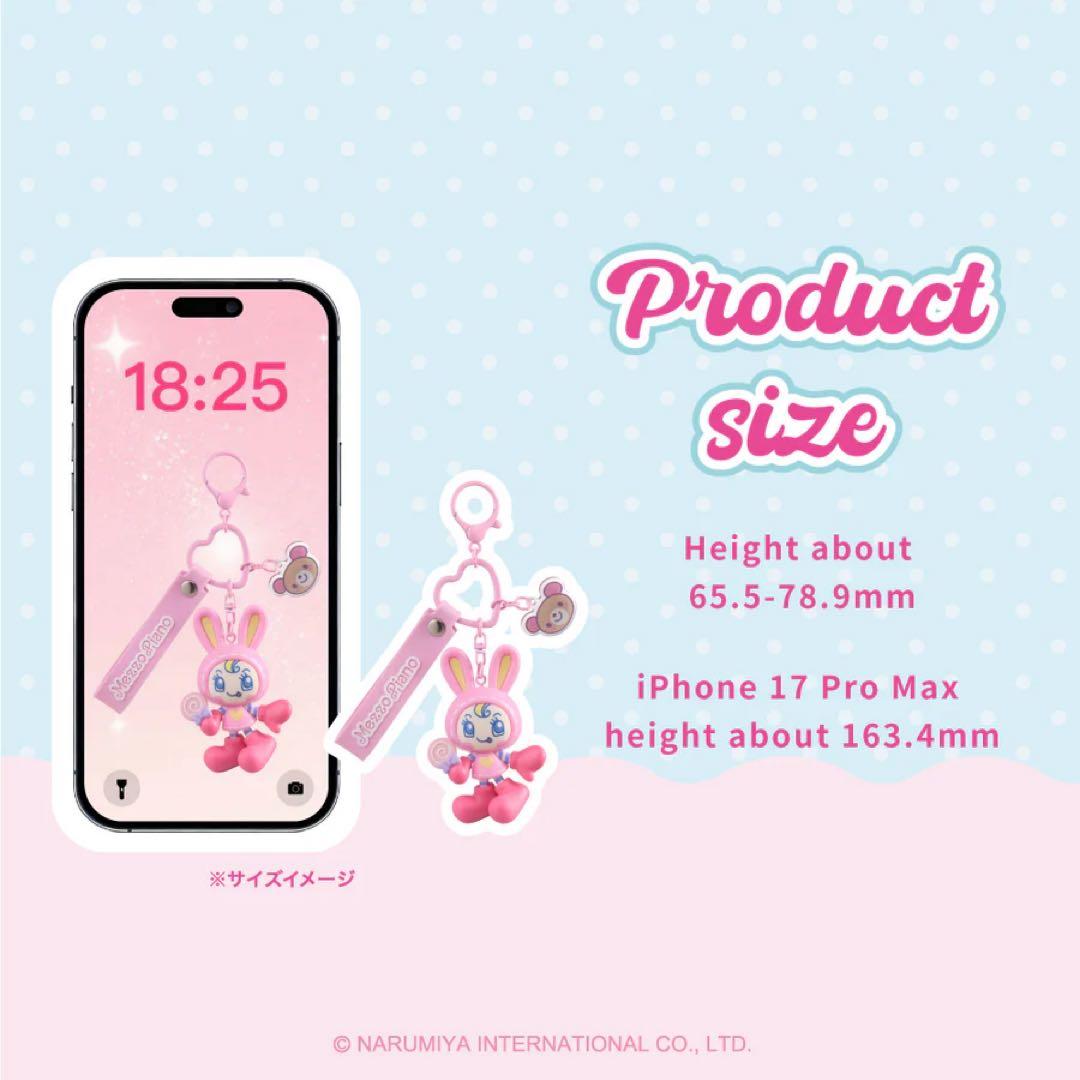 メゾピアノシークレットキャラチャーム ベリエ ブルーベリエ