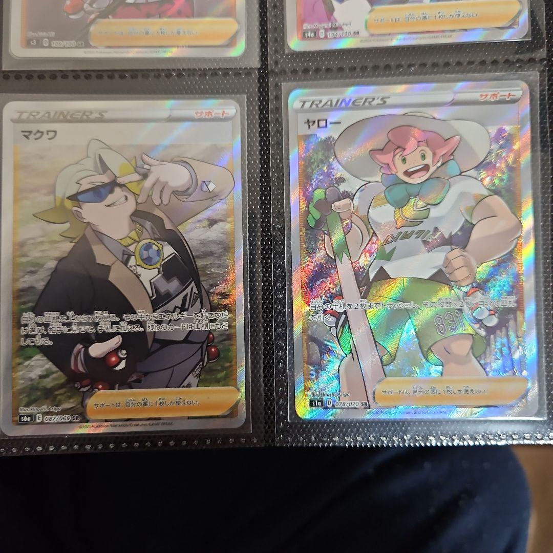 ポケカ　ジムリーダーSRセット　ソード&シールド