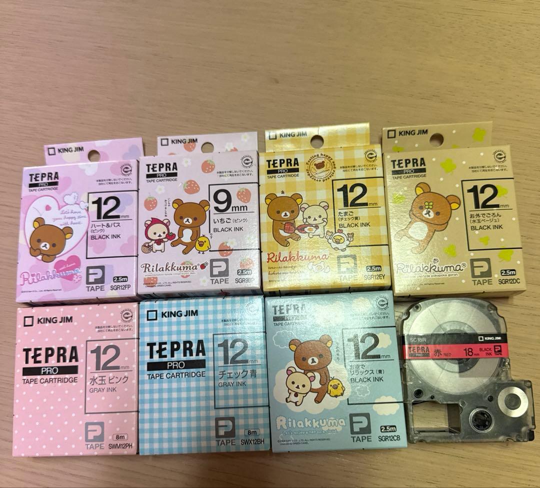 【週末までタイムセール】KING JIM テプラPRO SR150とテープセット