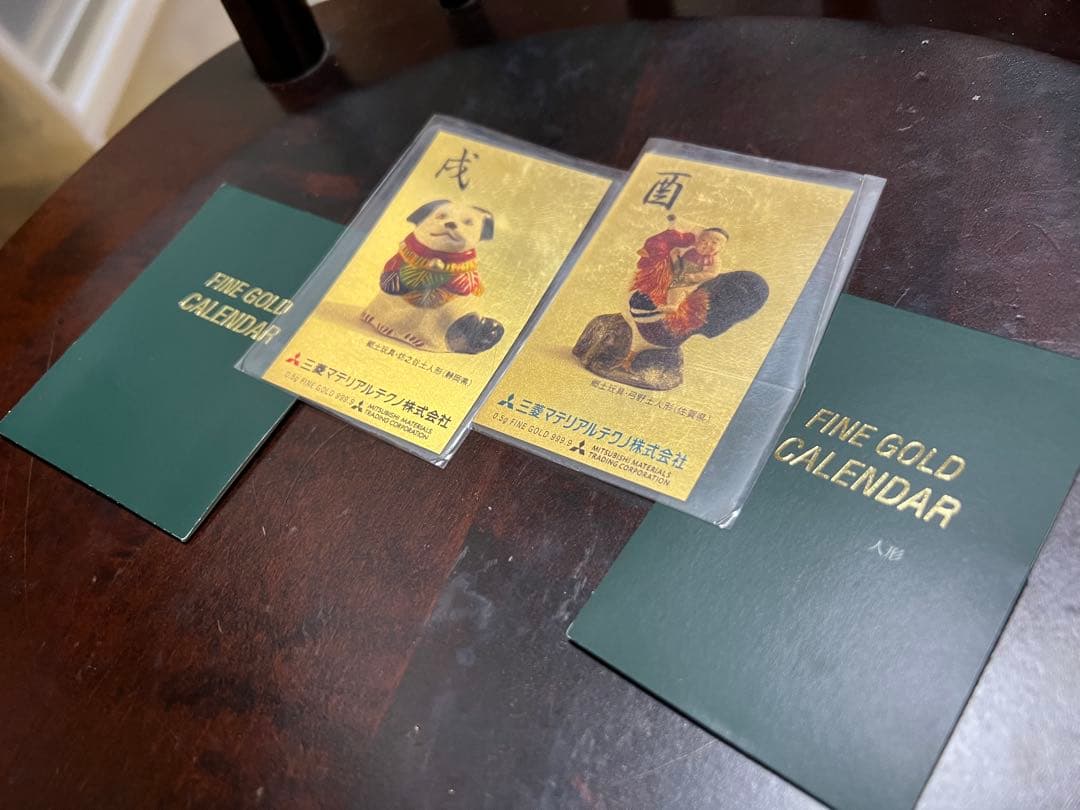 純金カード/純金カレンダー　0.5g×2枚　三菱マテリアル