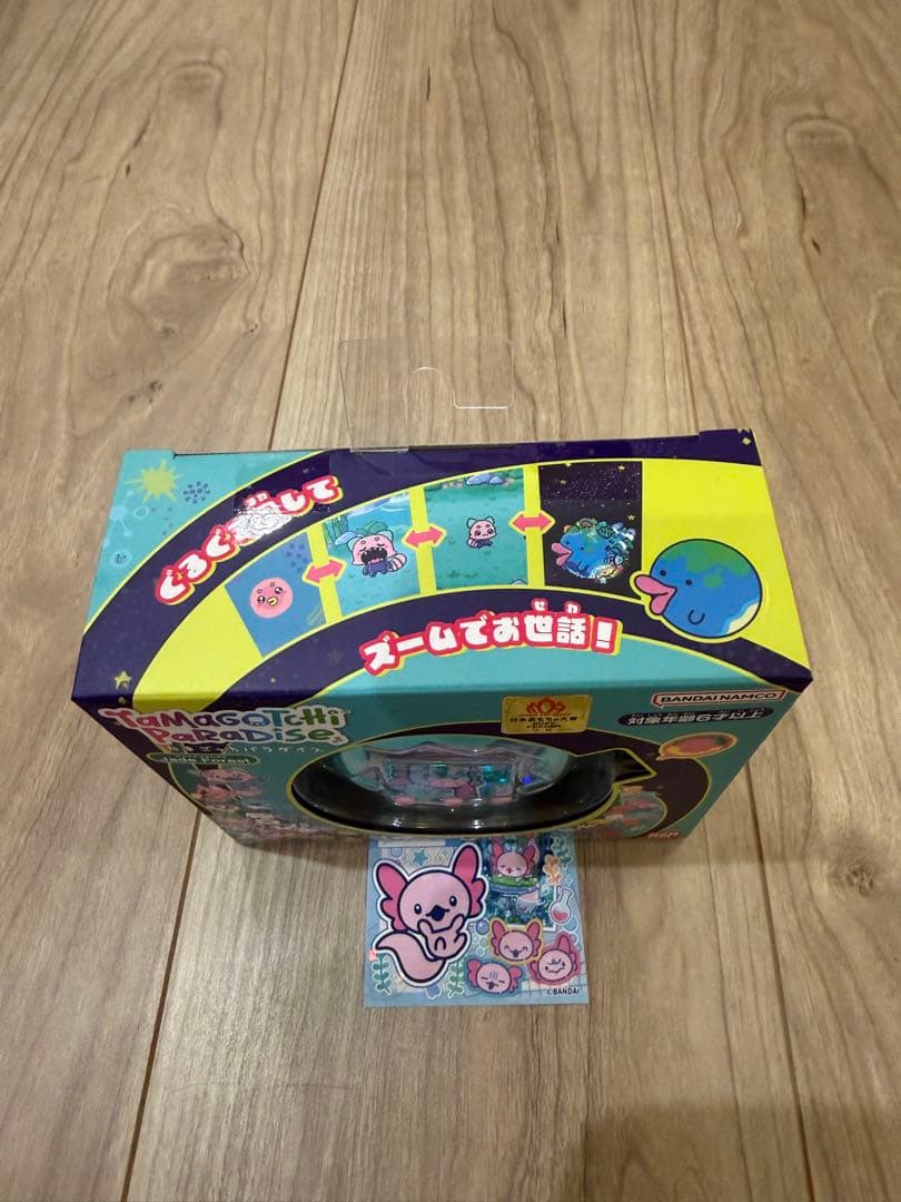 たまごっちパラダイス【新品未開封】ジェイドフォレスト シール付き