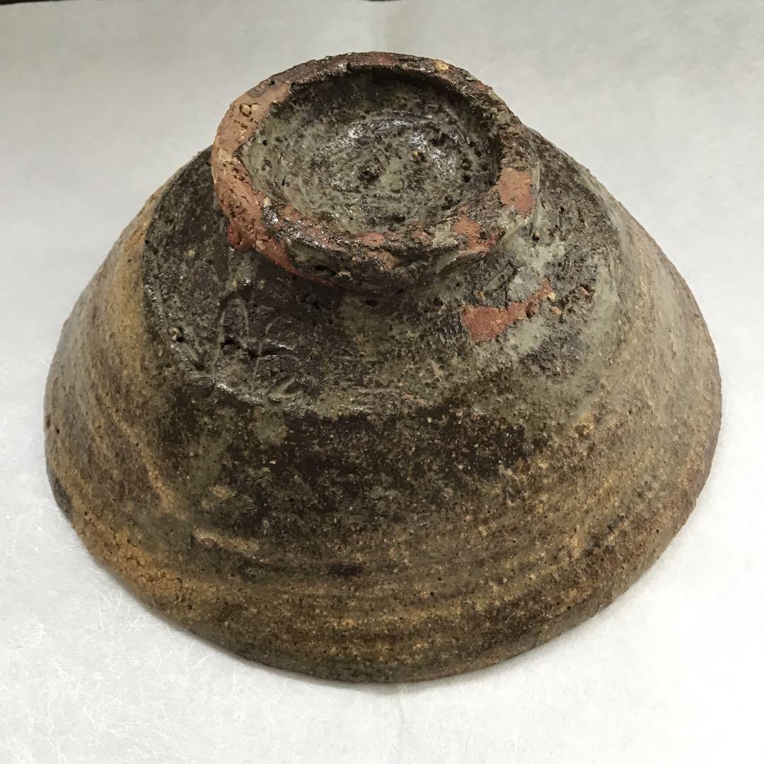 茶道具　茶碗　平茶碗　宗歩作　共箱　S1017CW