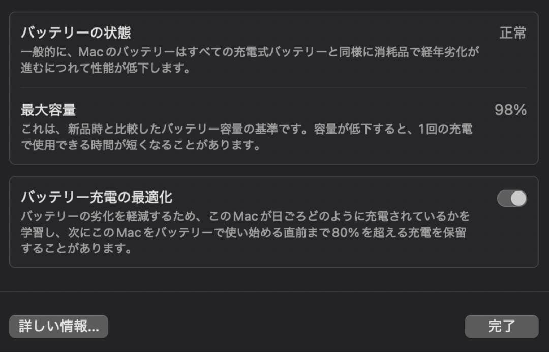 Apple MacBook Air M2 2022 スターライト