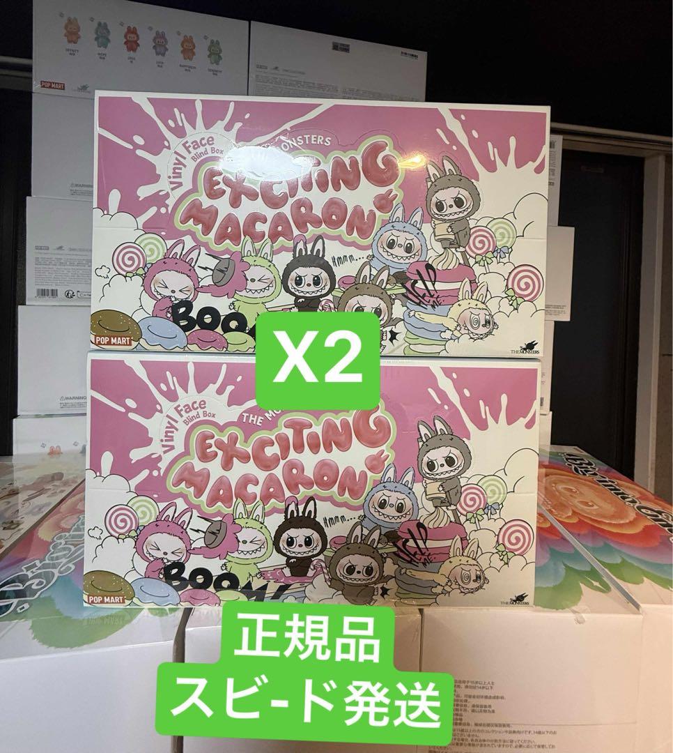 正規品 POPMART LABUBU マカロン ラブブアソートボックス