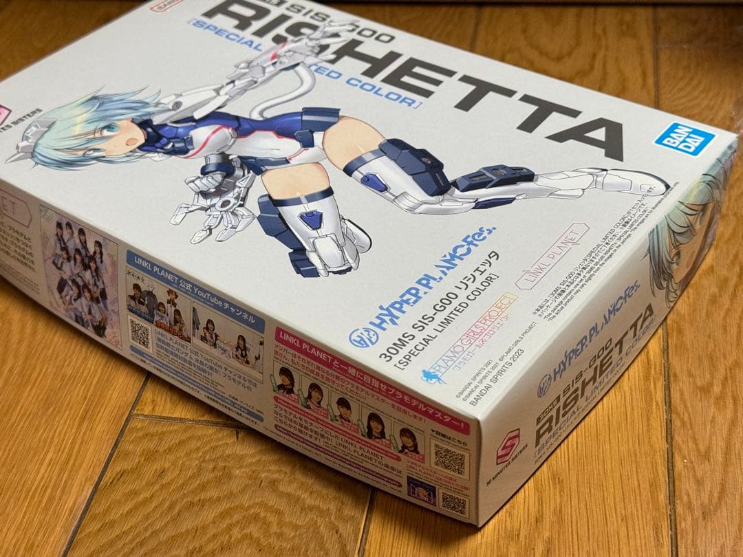 HYPER PLAMO Fes 限定カラー　リシェッタ 30MS SIS