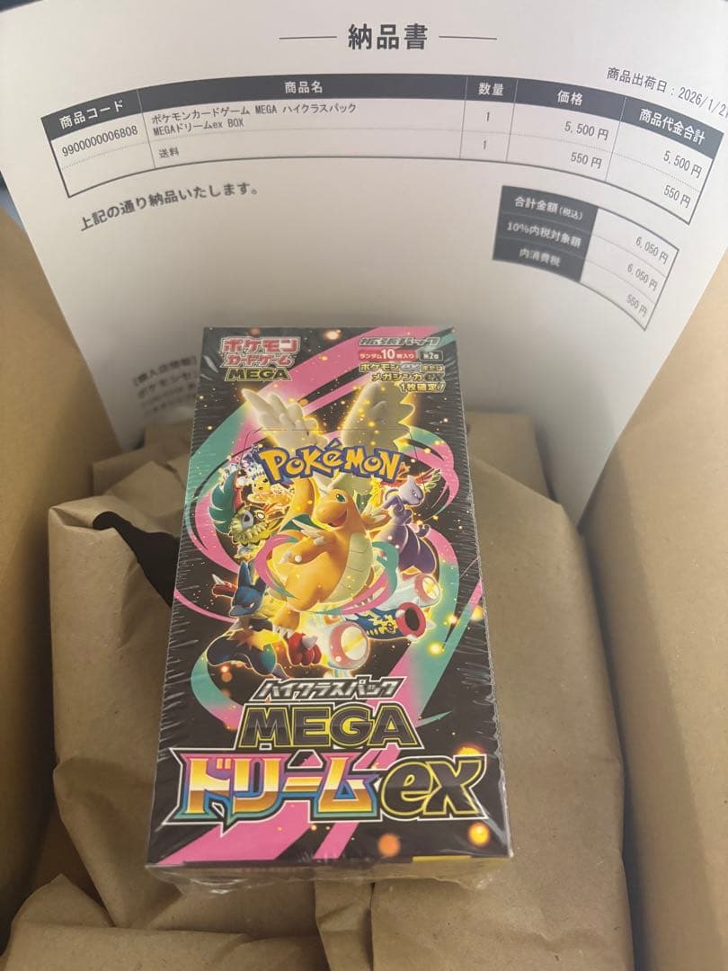 【即日発送】ポケモンカード MEGAドリームex 1BOX【シュリンク付き】