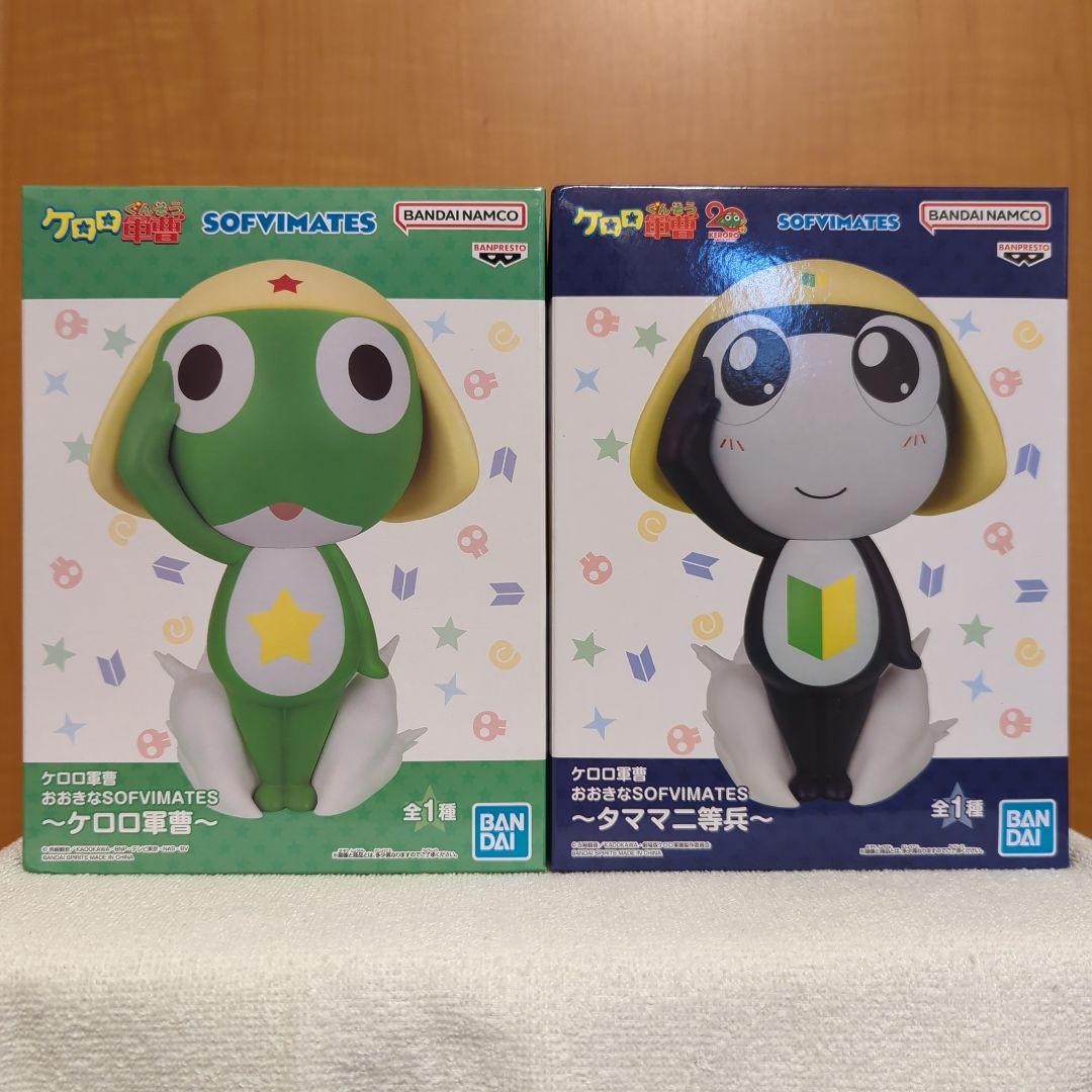 ケロロ軍曹　おおきなSOFVIMATES　フィギュア　全5種セット　BANDAI