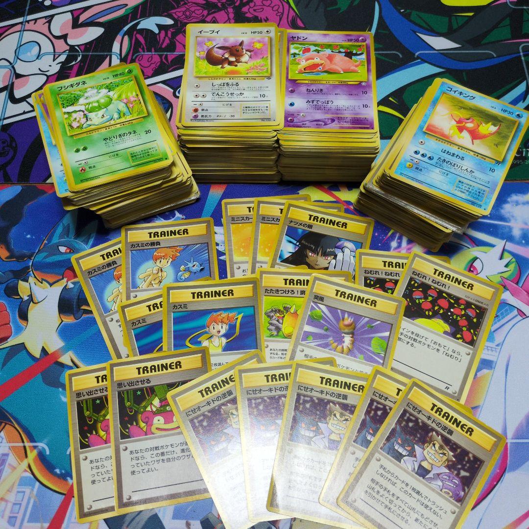 【最安値ポケカまとめ売り【約750枚/大量/旧裏】 エネルギー無し引退品】