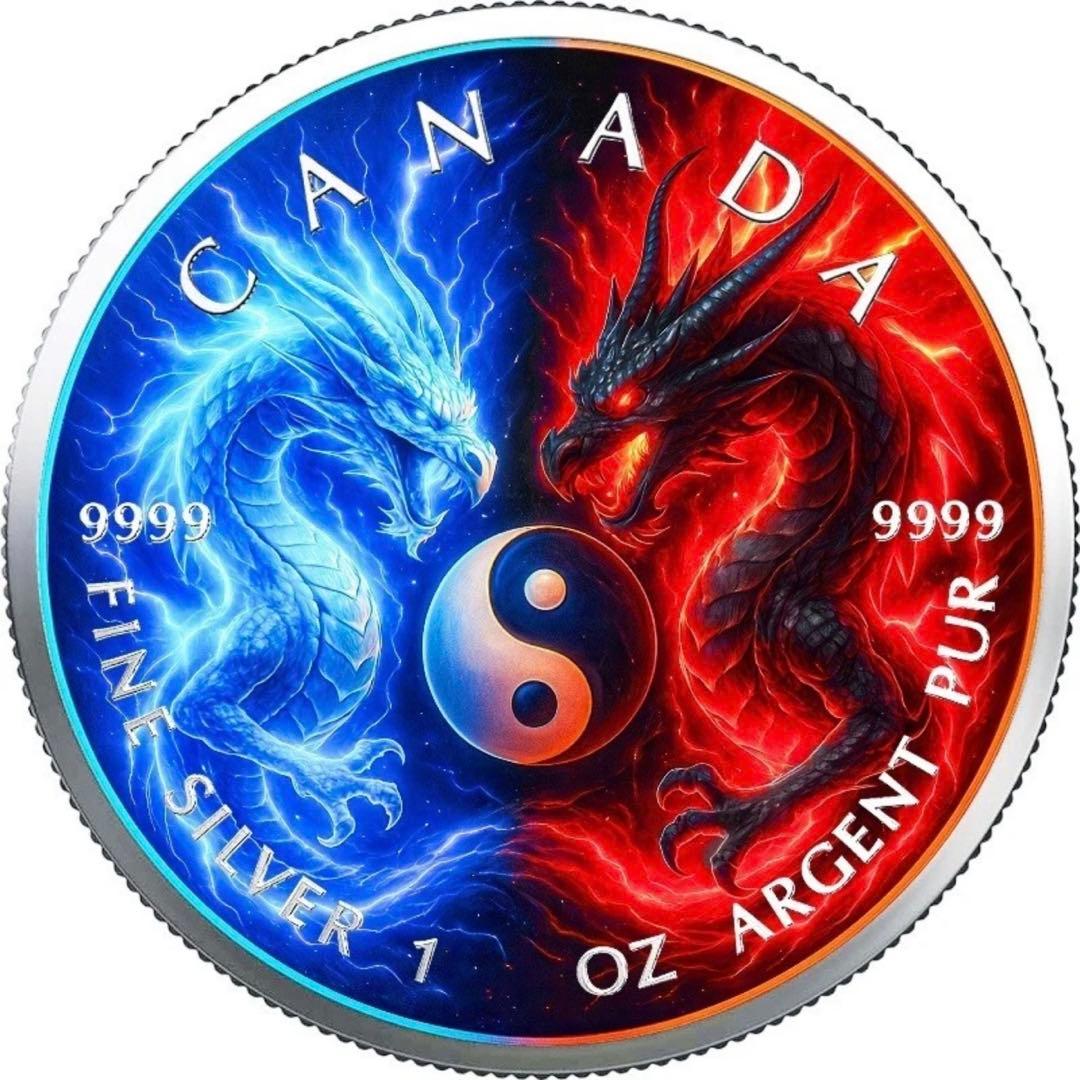 メイプルリーフ 銀貨 カラー ドラゴン(陰と陽) 1オンス 1oz 龍 竜 陰陽