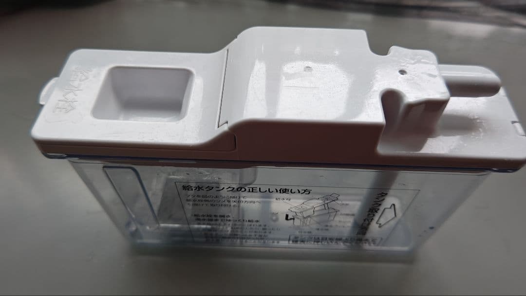 AQUA ノンフロン冷凍冷蔵庫 238L　2021年製 （しま）