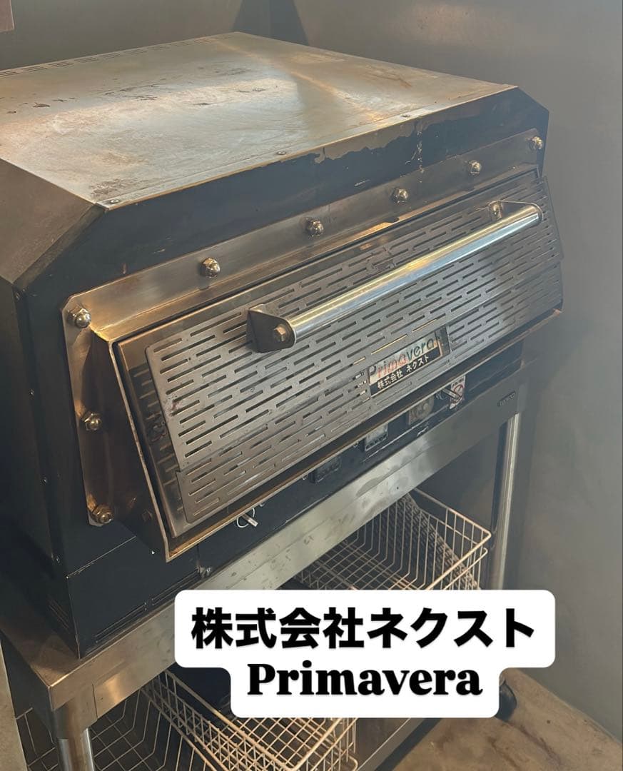 業務用　ピザ釜　ネクスト　Primavera