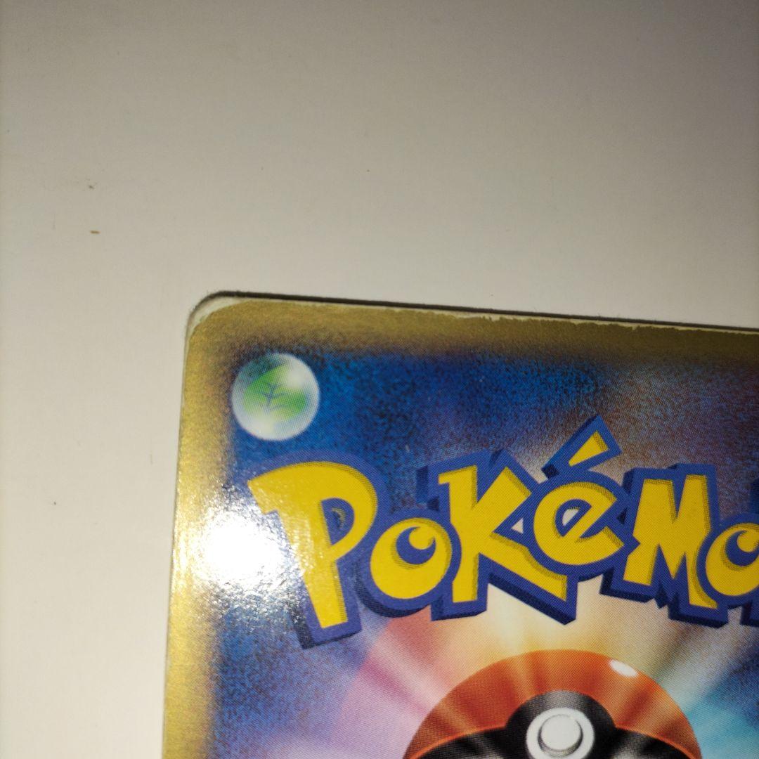 【全面ホロ】ポケモンカード アチャモ セブンイレブンプロモカード　傷大