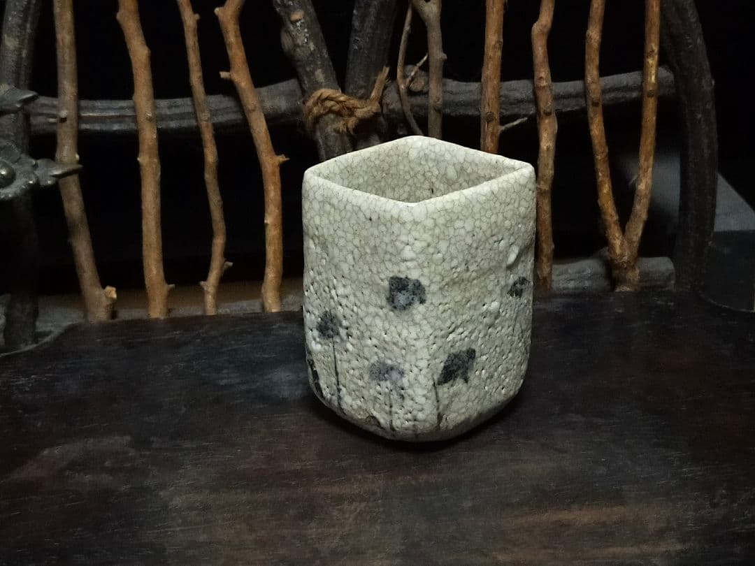 ♥絵志野　ぐい呑み　桐箱付き　①　志野　ぐい飲み　骨董品