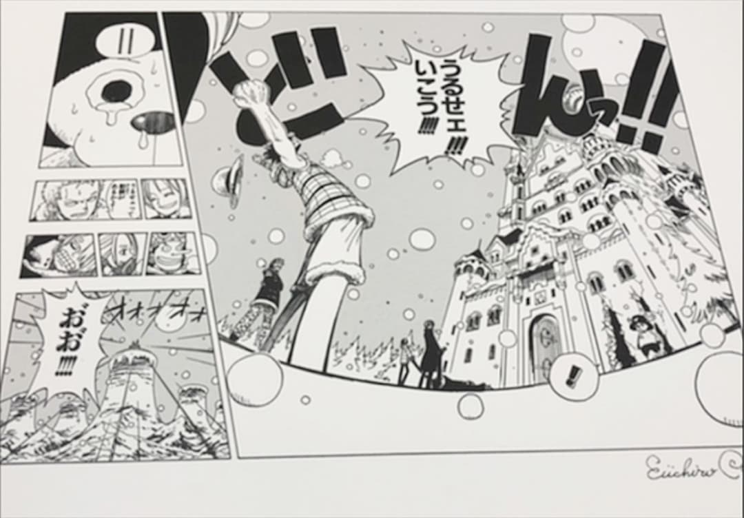 ONE PIECE / 「うるせェ!!! いこう!!!!」