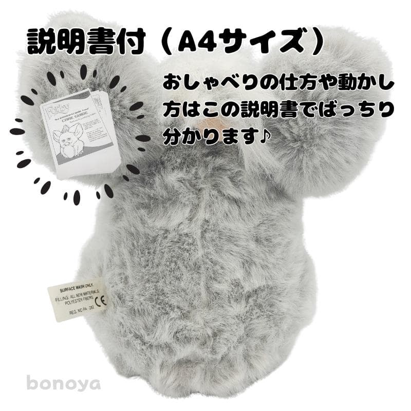 ファービー クラウディピンク 青目 英語 1096 美品 動作確認済み 美品