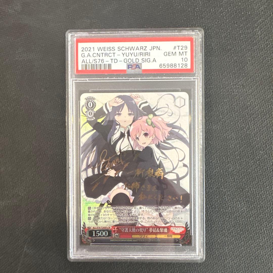 名前のない怪物@まとめ買いお待ち中　専用