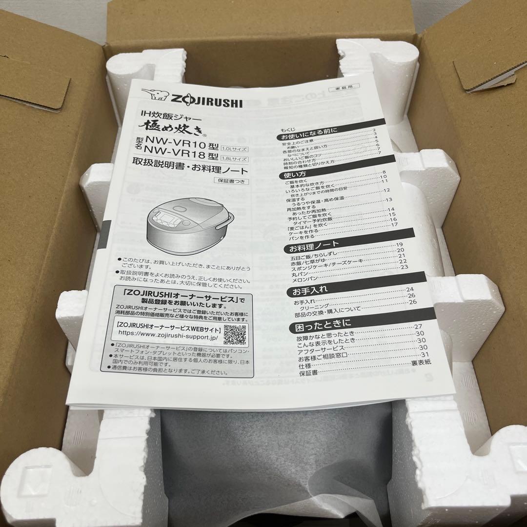 象印 IH炊飯器 極め炊き 5.5合 NW-VR10-BA ブラック 豪熱沸騰