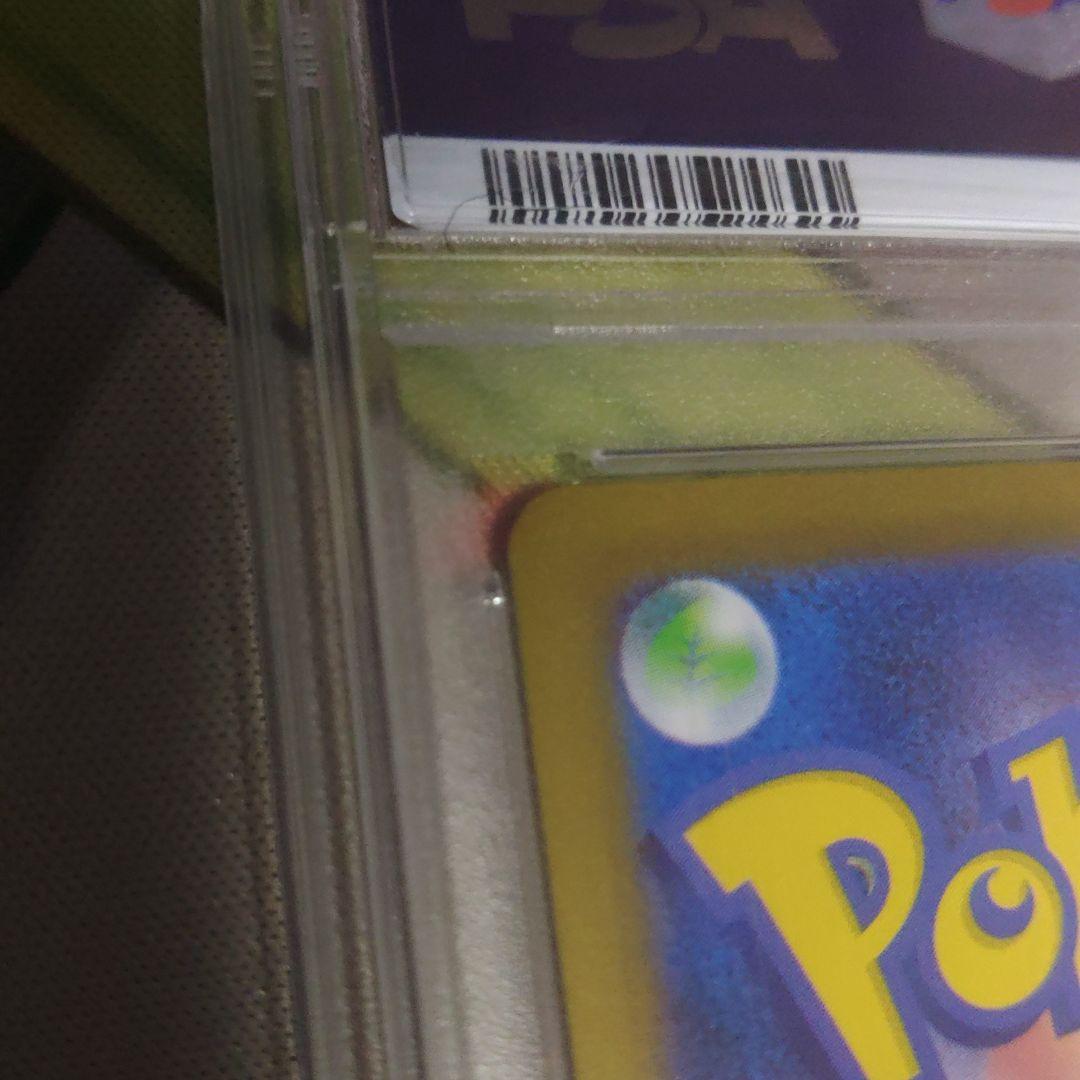 j*d様 【PSA10】ブラッキーex SAR