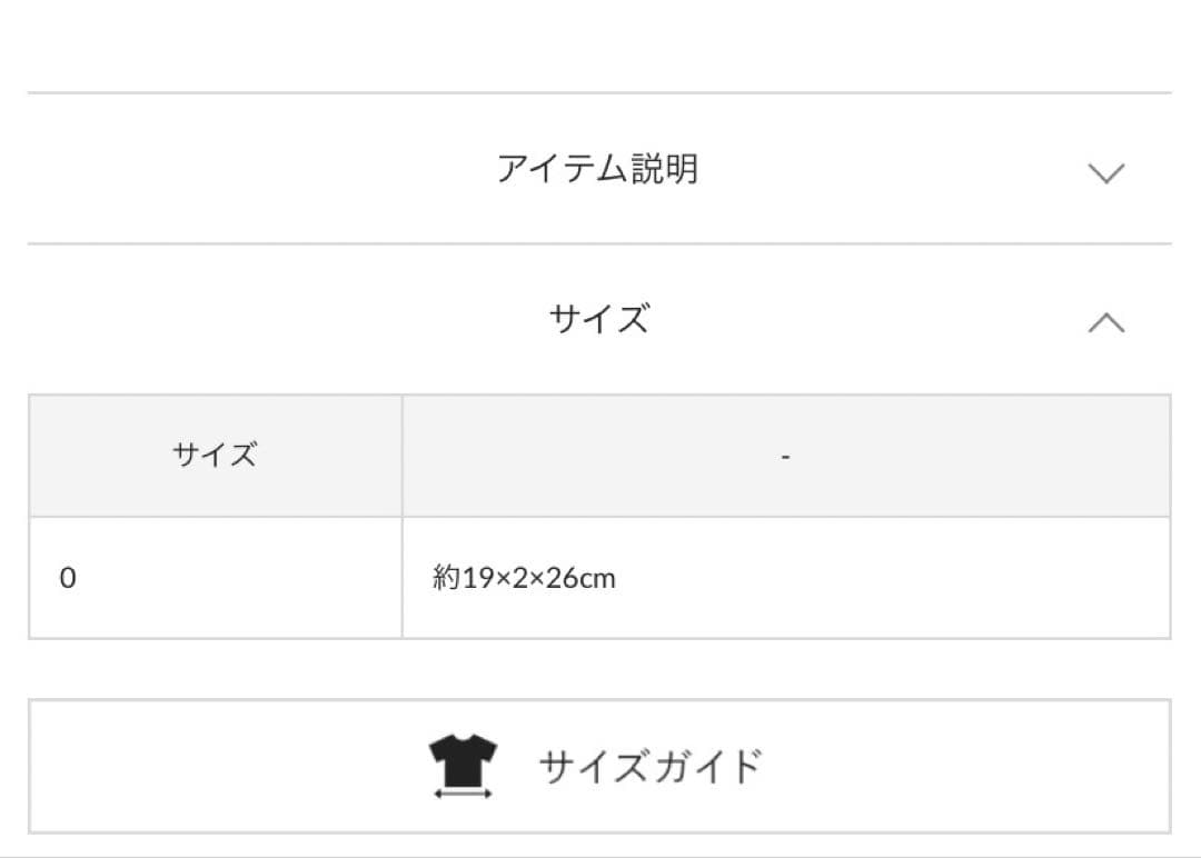 アルフォンス・ミュシャ ガラスパネル4枚セット