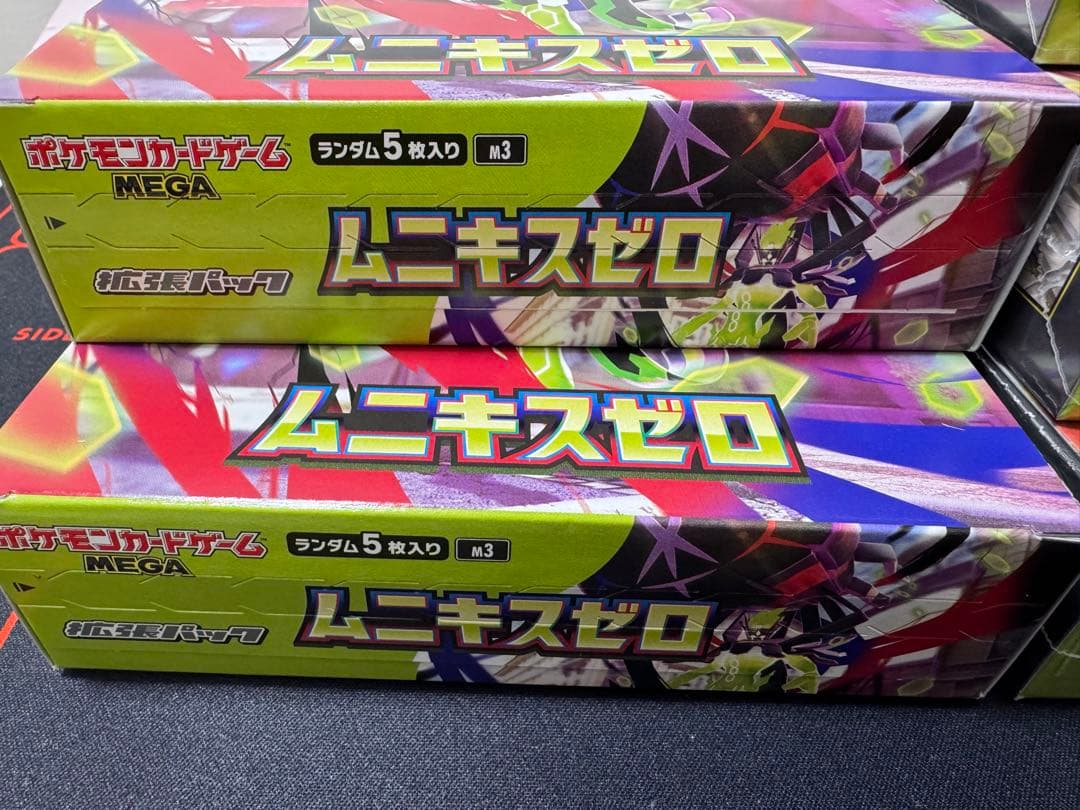 ポケモンカード　ムニキスゼロ　未開封BOX 8box