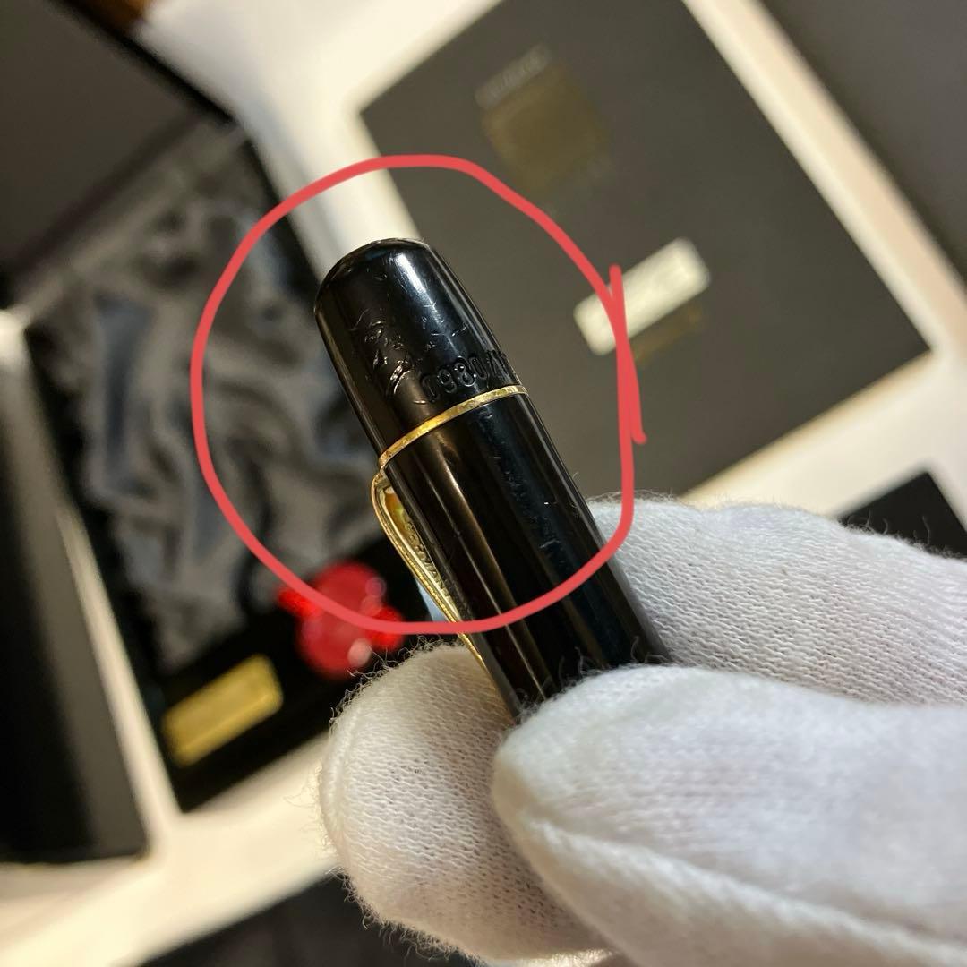 Pelikan ペリカン 万年筆 リミテッド エディション 1931 トレド F