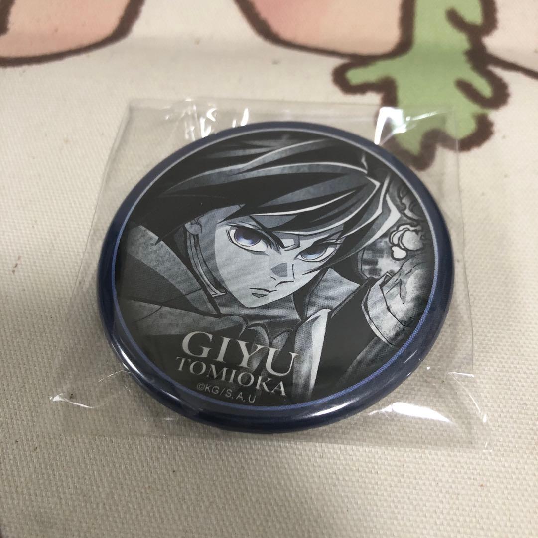 鬼滅の刃 ダイニング お楽しみくじ