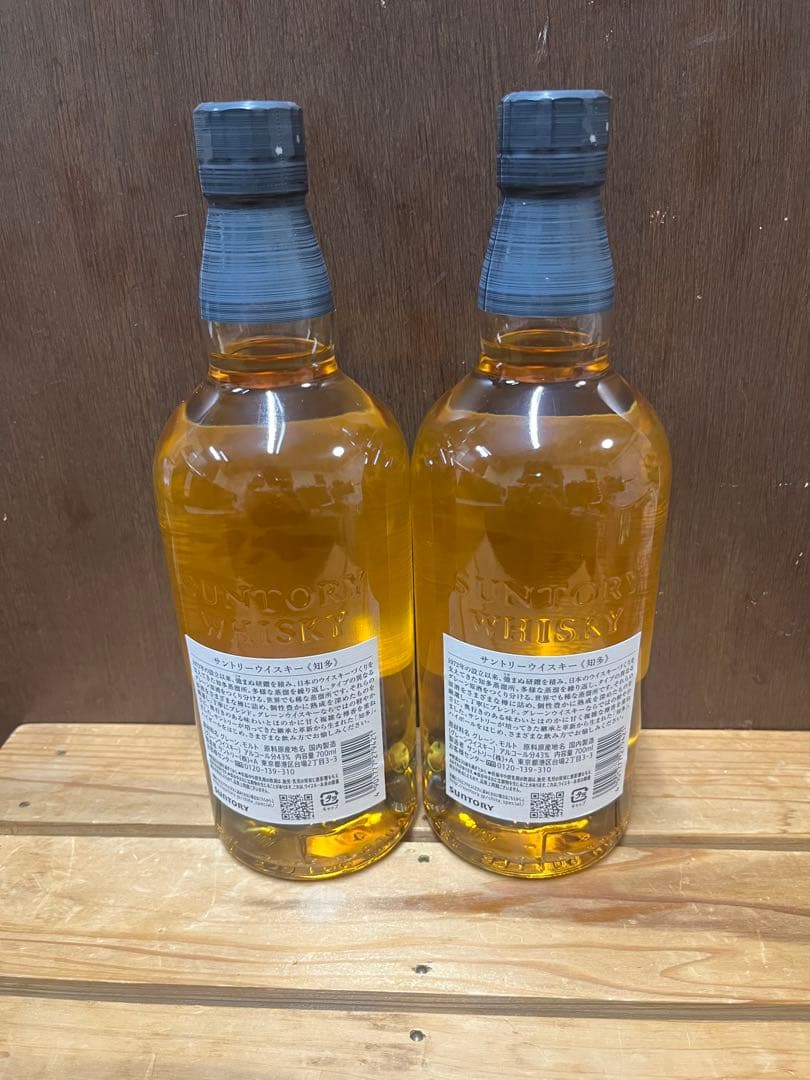 サントリー ウイスキー知多 700ml ２本セット
