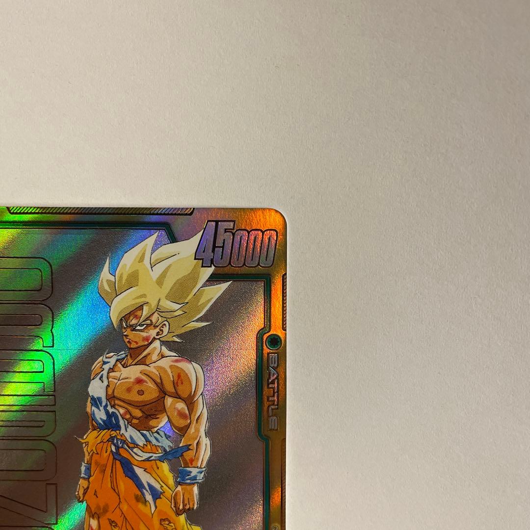 孫悟空　FB05-119　SCR★★