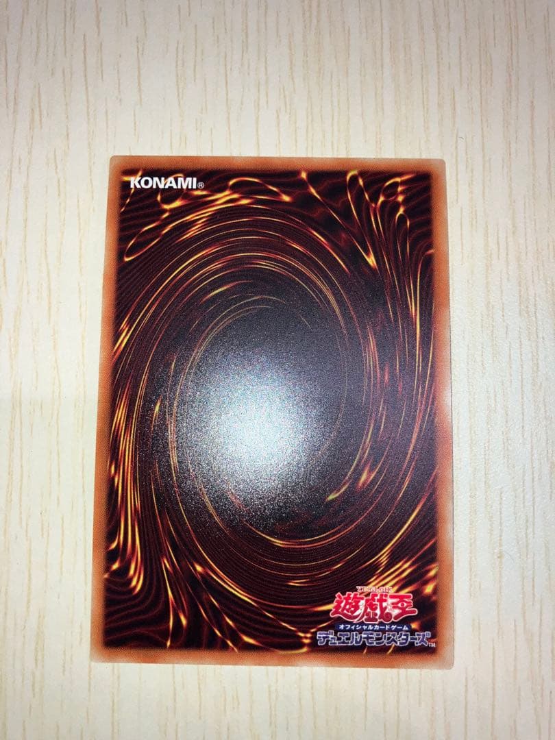 遊戯王　青眼の白龍　ブラックマジシャン　紅眼黒龍　20th