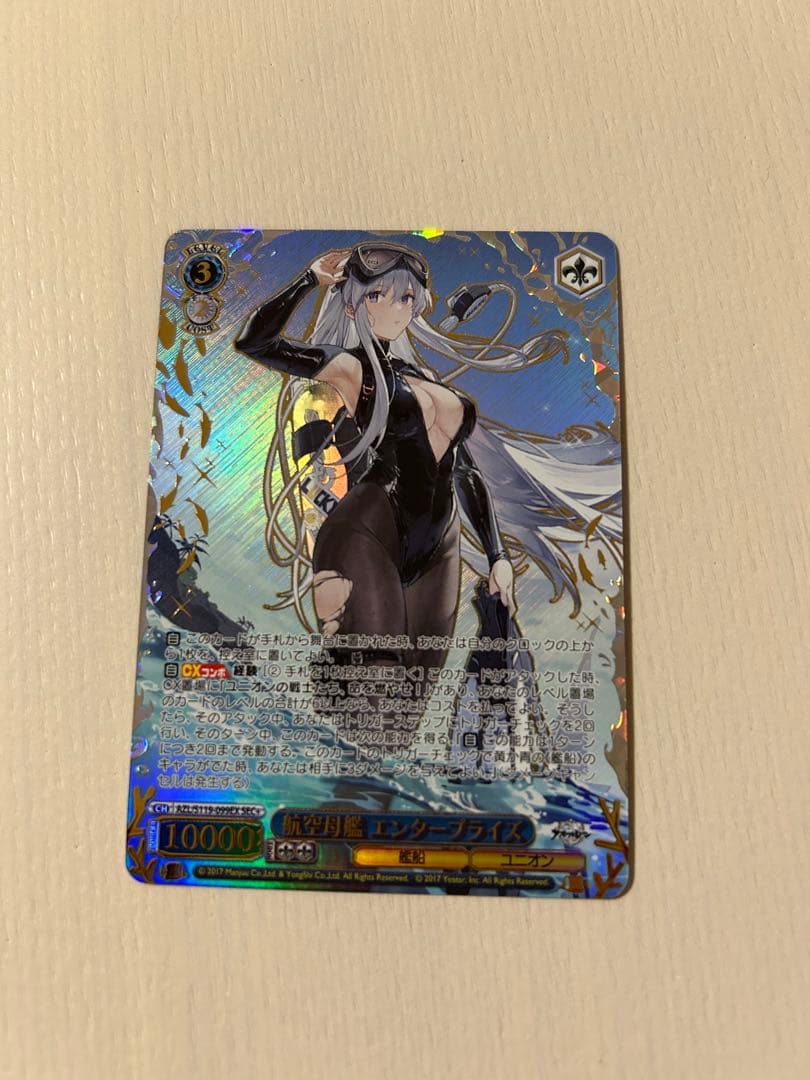 ヴァイス　アズールレーンvol2 航空母艦エンタープライズ　SEC+