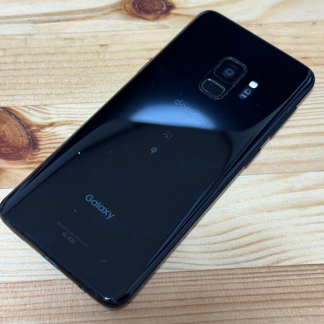 u*0様 SIMフリー　Samsung Galaxy S9 本体　5445