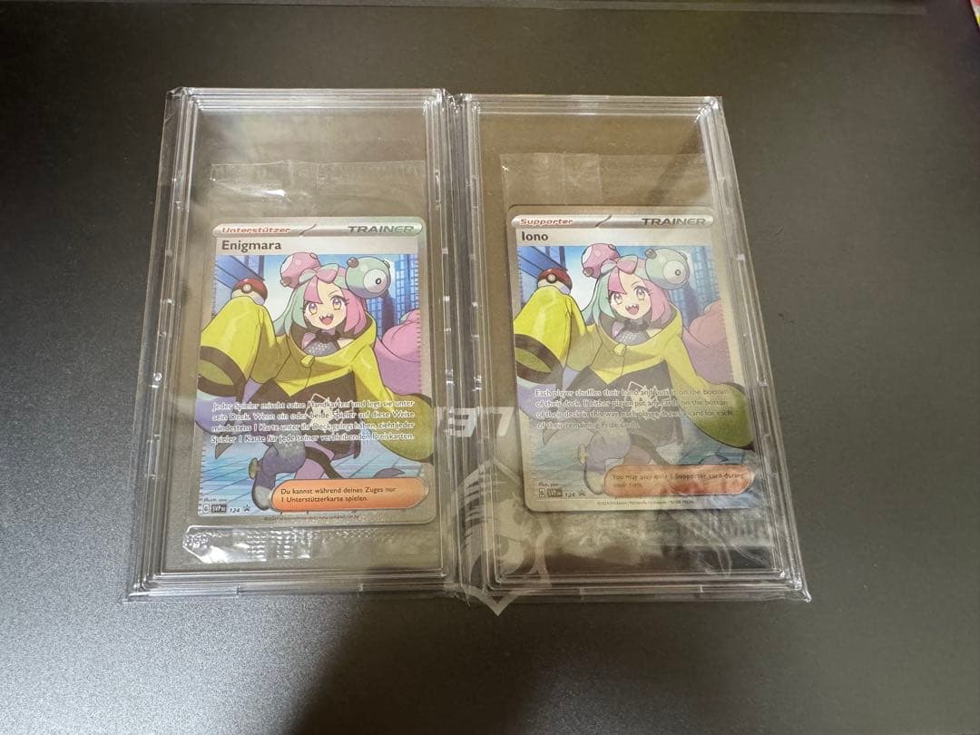 ナンジャモ SR プロモ 英語 Iono ドイツ語　海外　Enigmara