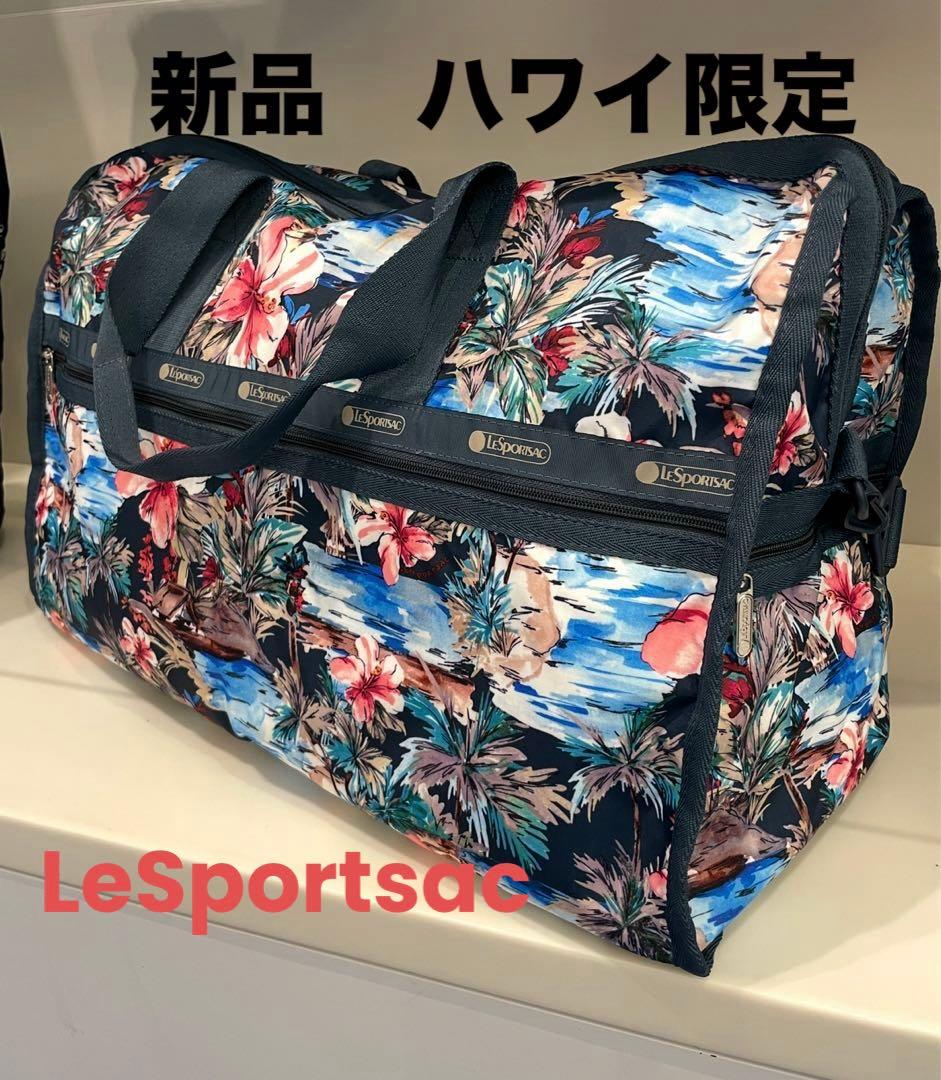 【ハワイ限定 新品】レスポ　NEWボストンバッグ　ラージサイズ