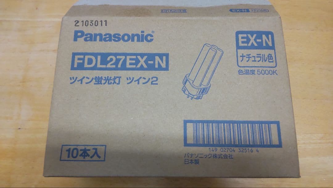 Panasonic FDL27EX-N 蛍光灯 50本入