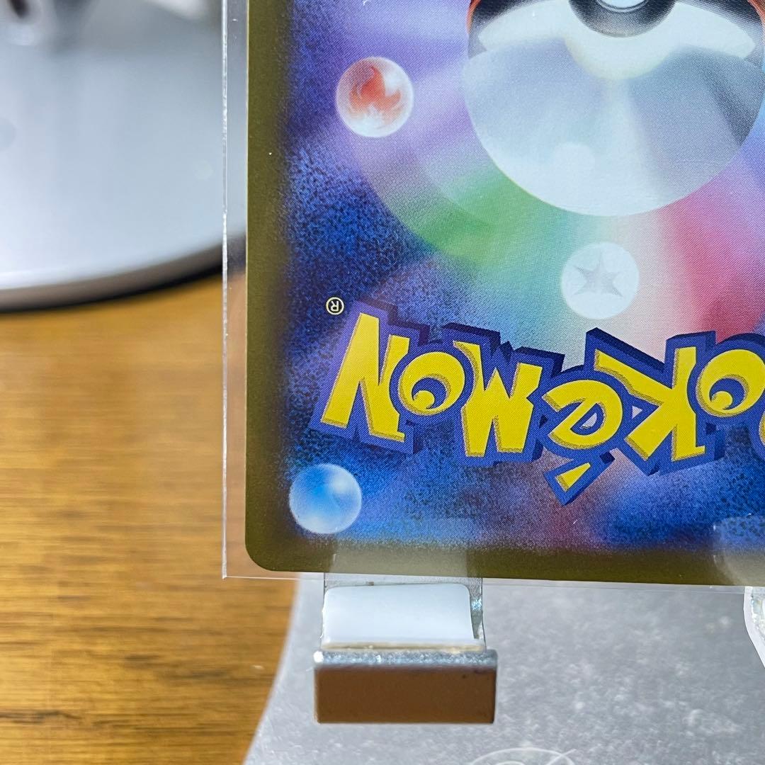 【美品写真追加】MEGAドリームex メガゲンガーex SAR