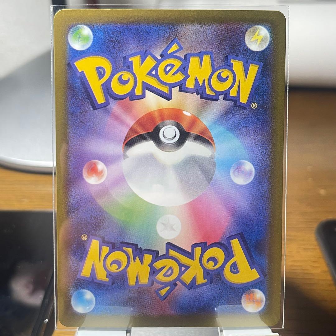 【美品写真追加】MEGAドリームex メガゲンガーex SAR