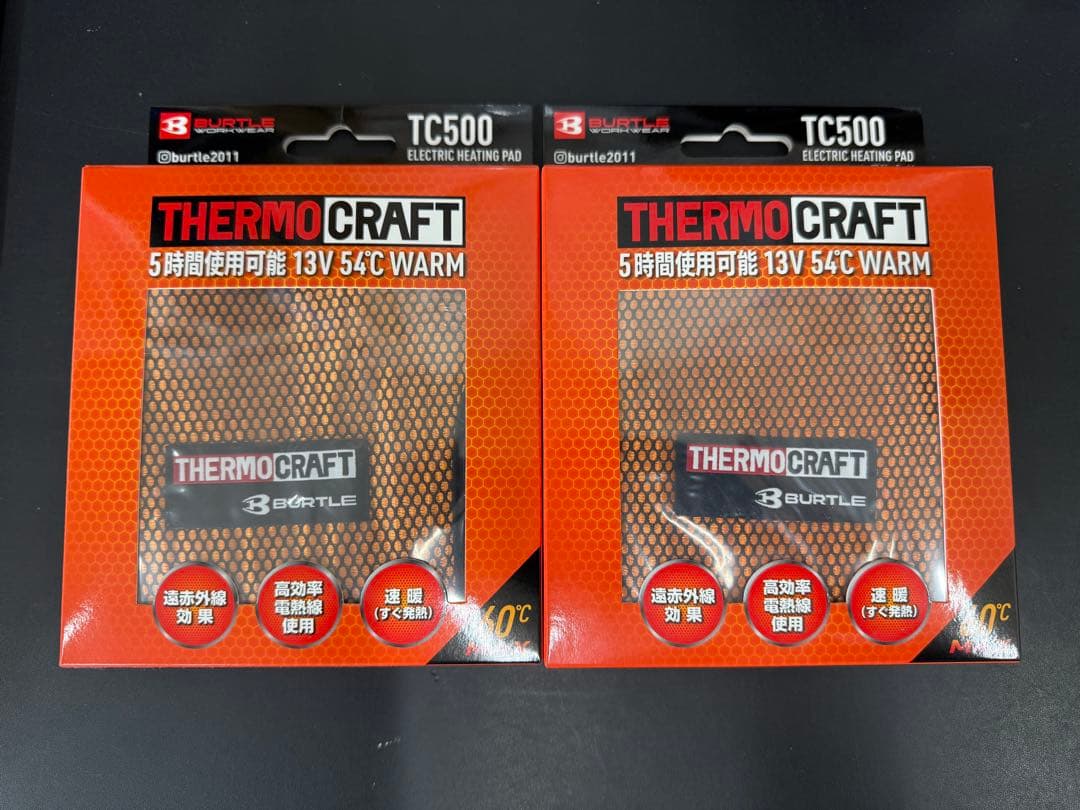 バートル　サーモクラフト TC500 電熱パッド 2個セット