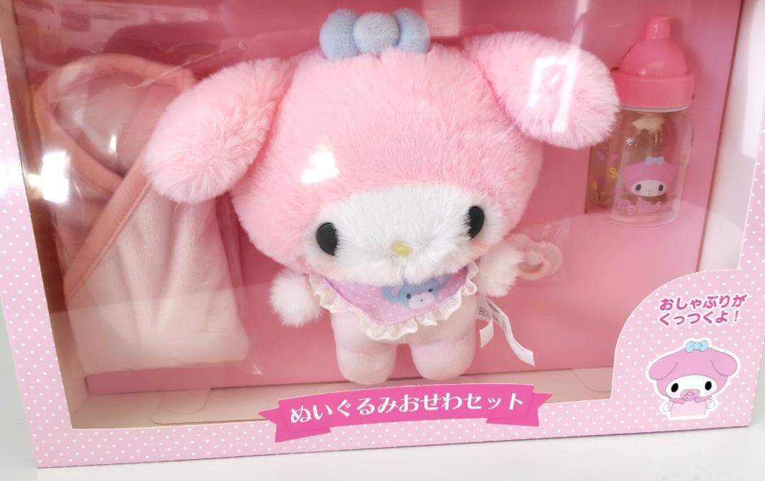 【新品未使用】 サンリオ (SANRIO) マイメロディぬいぐるみおせわセット