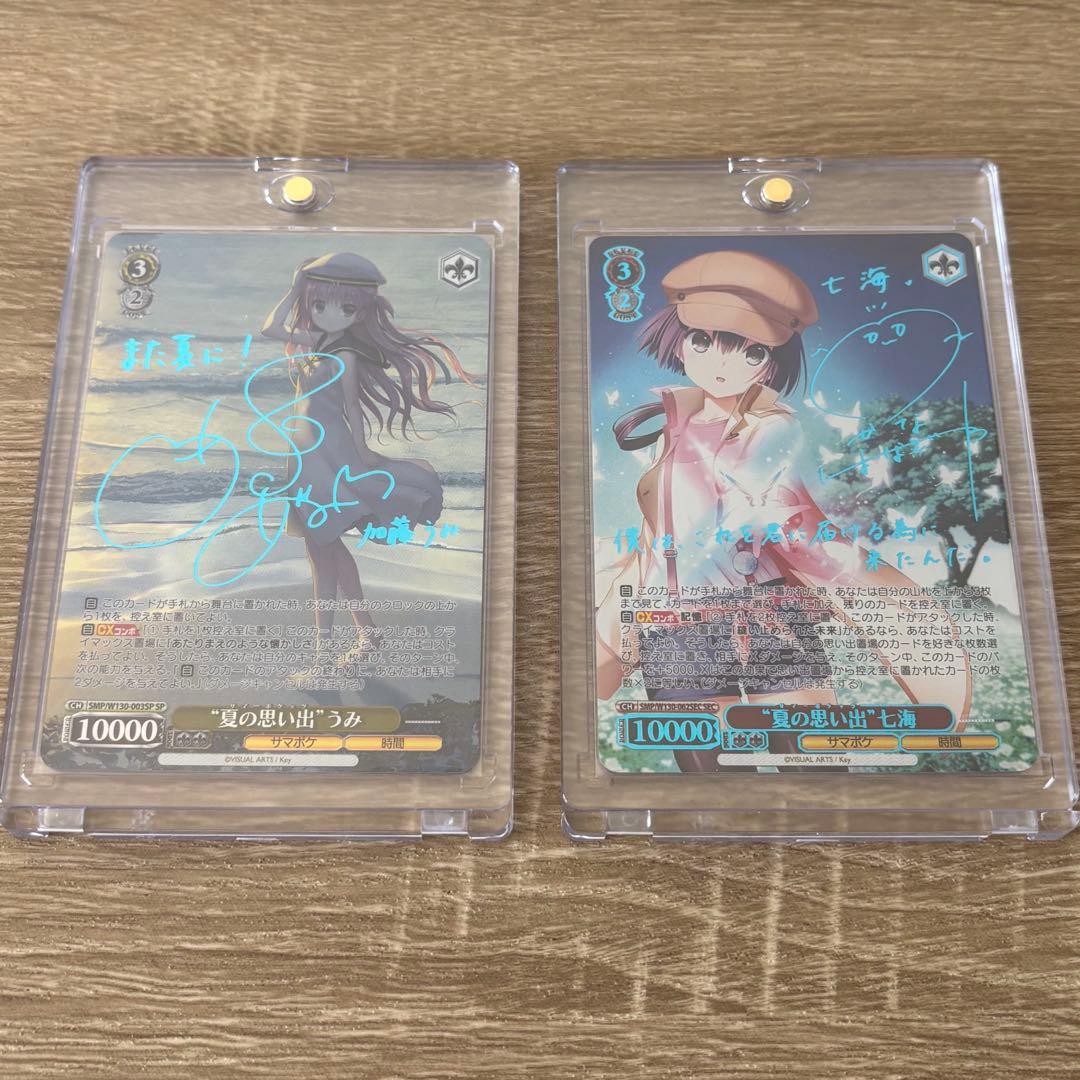 Summer Pockets ヴァイスシュヴァルツ　サインカード　加藤うみ　七海