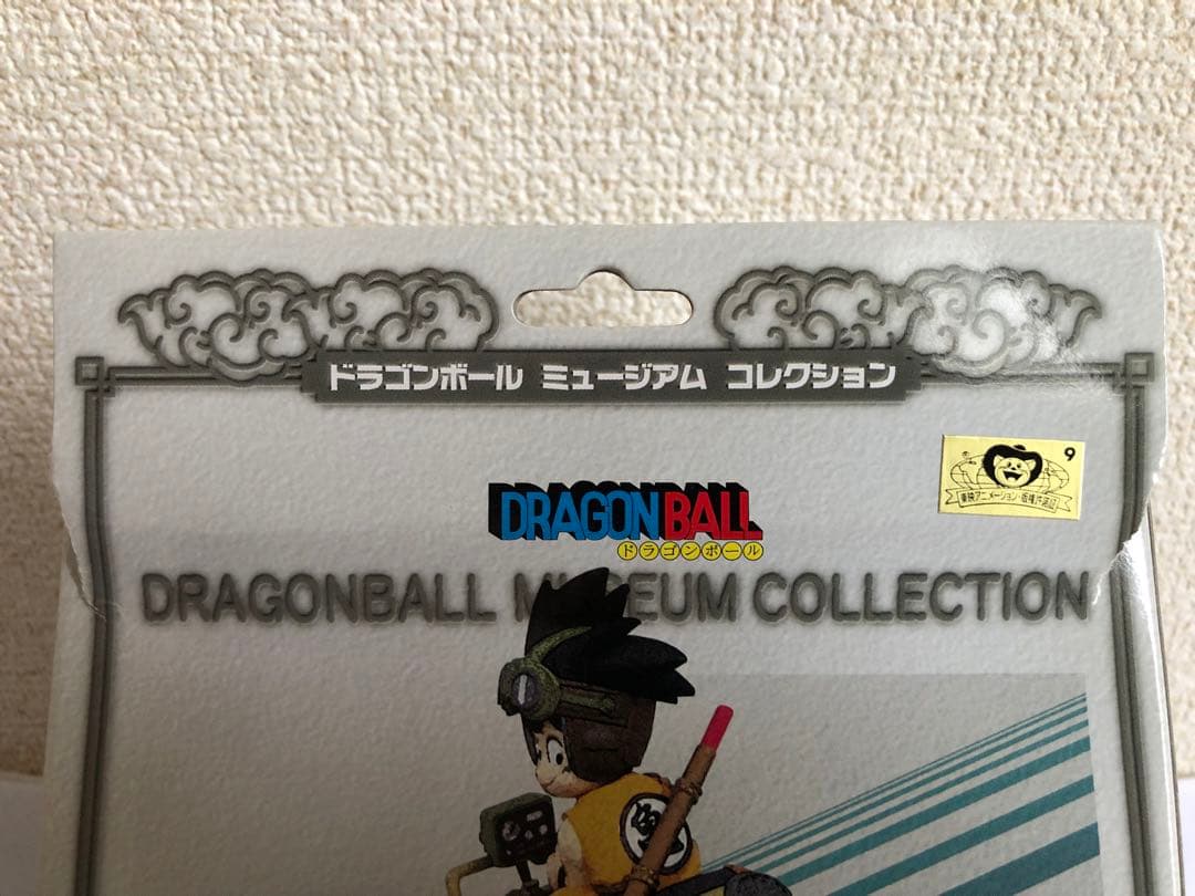 ドラゴンボール　ミュージアムコレクション　フィギュア　3種セット