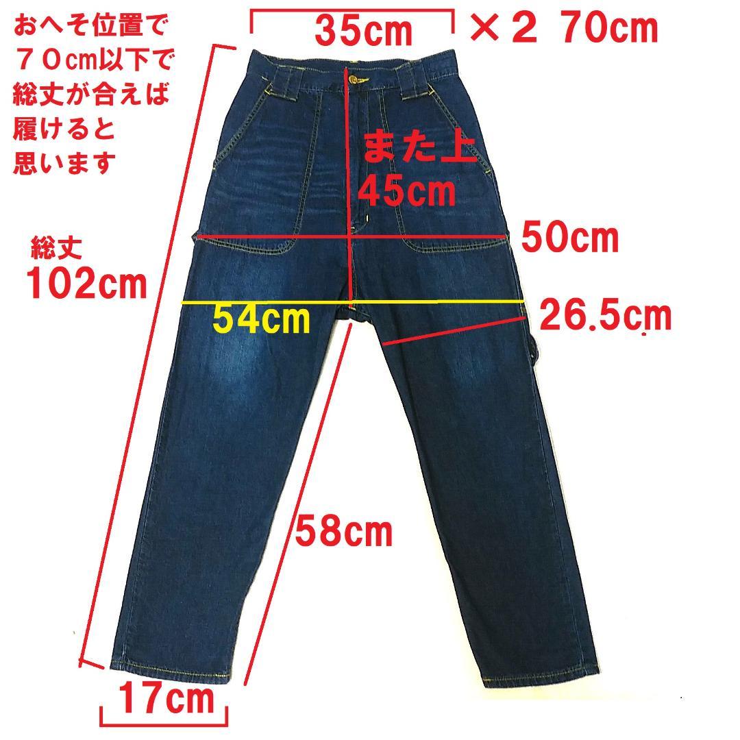 美品 リー Lee メルシーボークー コラボ　サルエルデニム サロペット W70