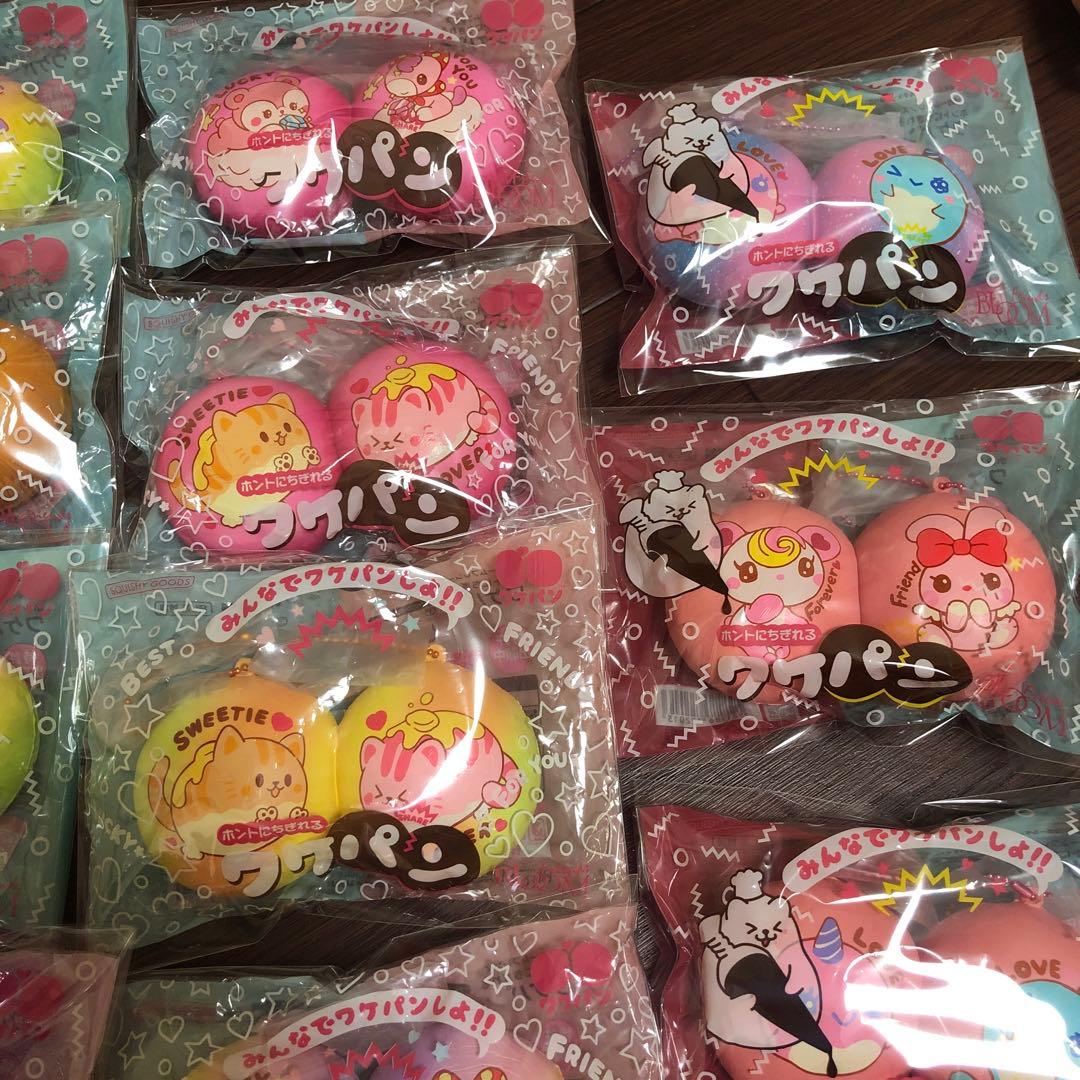 ブルーム スクイーズ ホントにちぎれる ワケパン BLOOM わけパン