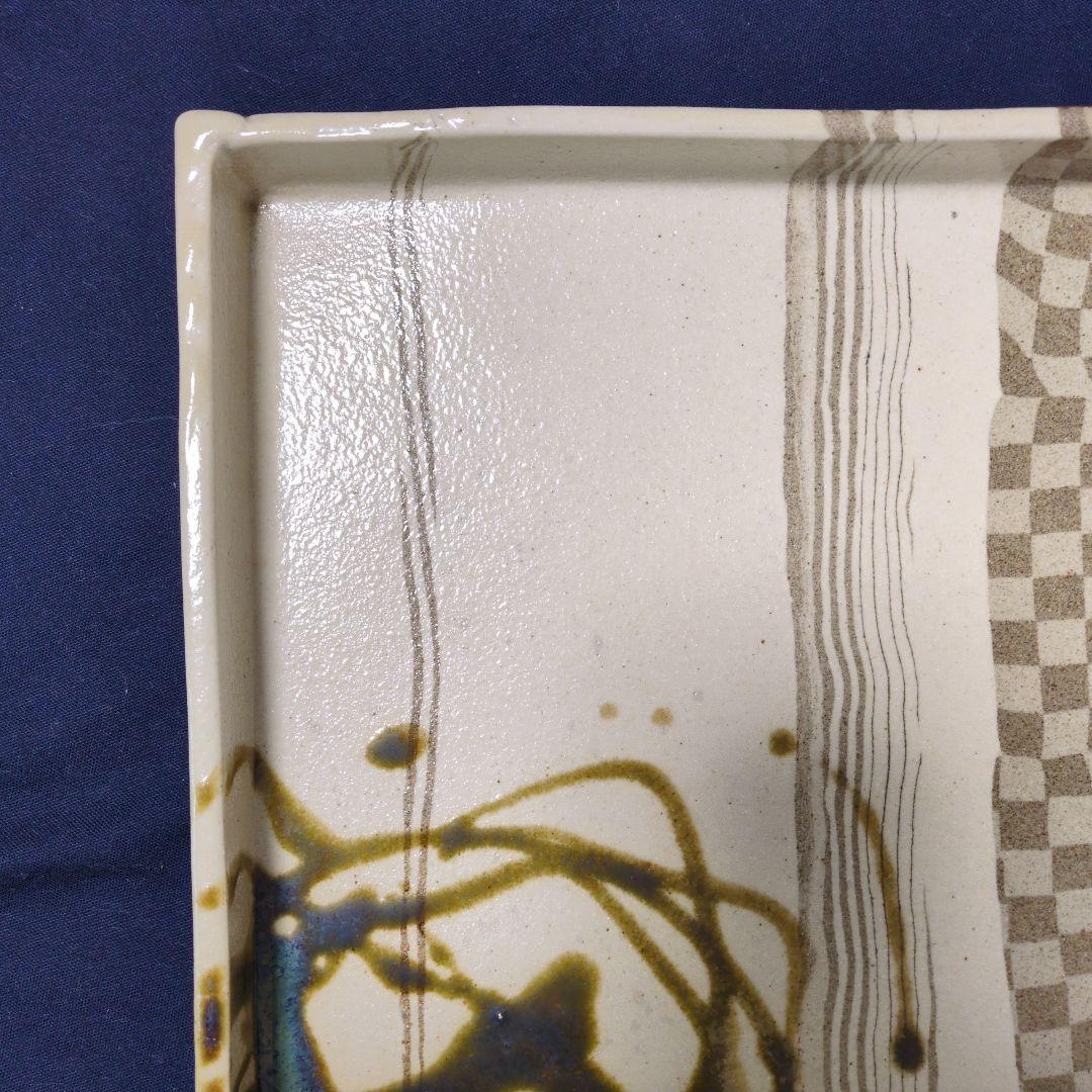 人間国宝【松井康成】角大皿