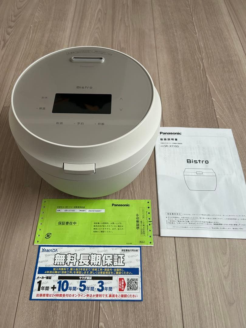 Panasonic Bistro SR-X710D-H 炊飯器 1.0L