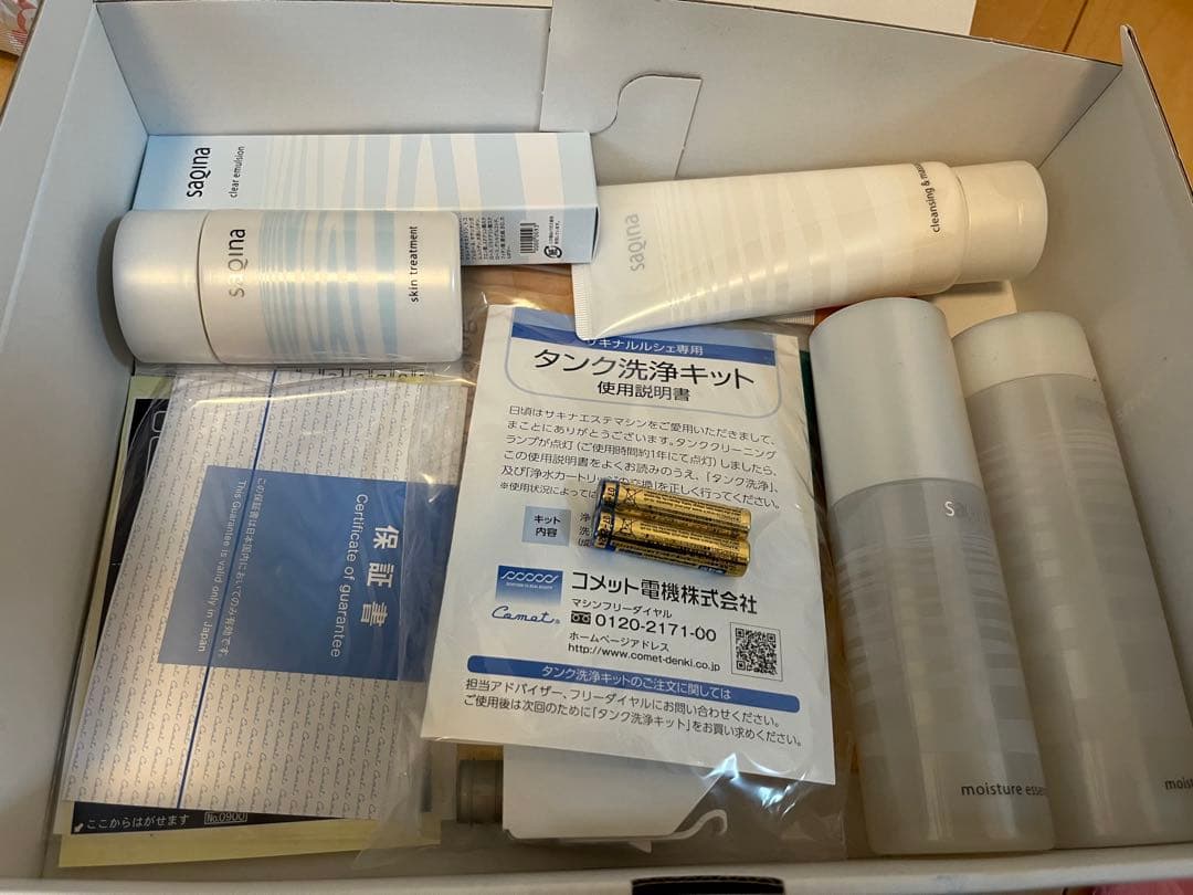 大幅お値下げ！サキナ（ルルシェ）美顔器 美品 おまけ付き