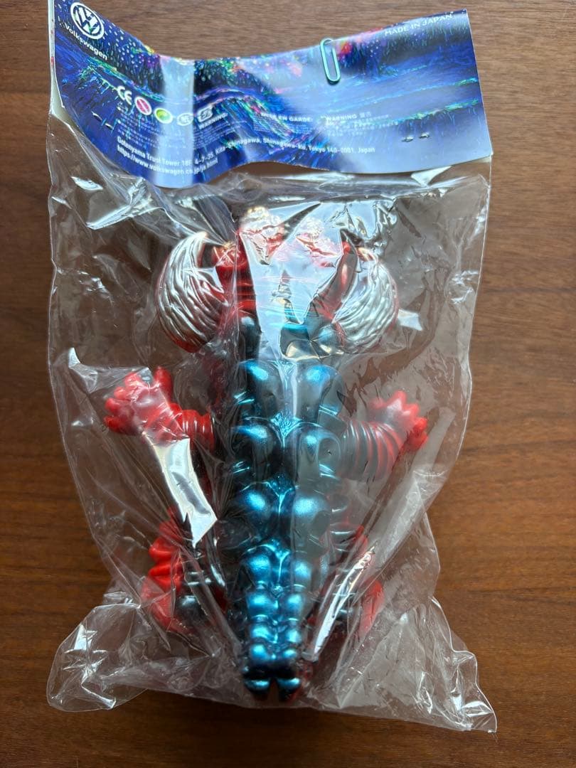 ソフビ 夜通し怪獣 オキテルン フォルクスワーゲン 懸賞品 未開封